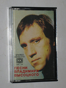 Кассета Песни Владимира Высоцкого - КОРАБЛИ * Кони привередливые * Скалолазка * Холода (Poland)