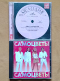 Самоцветы ВИА