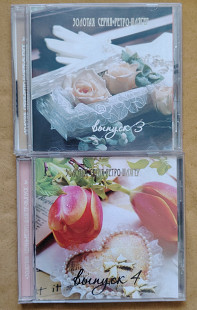 Золотая серия Ретро шлягер. Советская эстрада