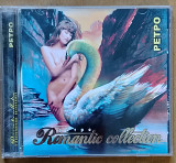 Retro collection. Сборник сов. эстрады