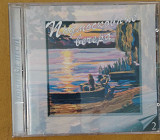 Подмосковные вечера. Сборник сов.эстрады