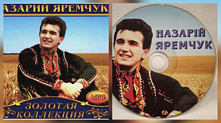 Назарій Яремчук / Смерічка - Колекція Альбомів - 1969-95. (CD) Диск. Ukraine. S/S.