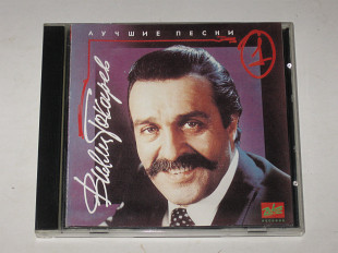 CD музыкальный диск Вилли Токарев - ЛУЧШИЕ ПЕСНИ (1) В шумном балагане * Чубчик * Небоскребы (1994)