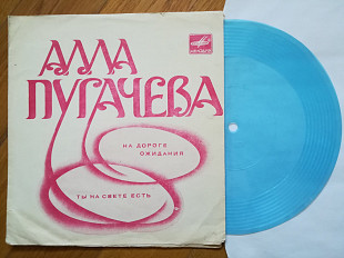 Алла Пугачева поет песни Марка Минкова-На дороге ожидания, Ты на свете есть-Ex., флексі-Мелодія