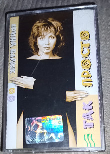 Ірина Білик – Так Просто