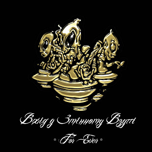 Вінілова платівка Вхід У Змінному Взутті - For Ever (Colored Vinyl) [LP]