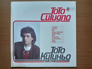 Виниловая пластинка LP Toto Cutugno – Тото Кутуньо (НОВАЯ)