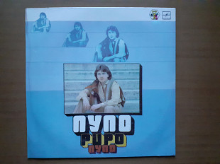 Виниловая пластинка LP Pupo – Пупо (НОВАЯ)