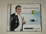 CD музыкальный диск Игорь Саруханов ЛОДОЧКА ПЛЫВИ * Две сестры * Тонкая струна (Music Factory Grouр)