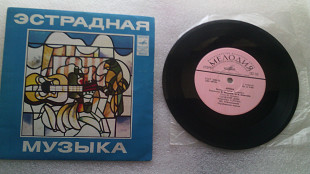 Арніка-Пісні Екімяна.Миньон.