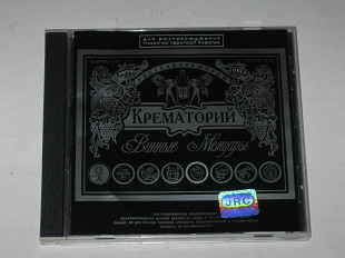 Cd музыкальный диск Крематорий – ВИННЫЕ МЕМУАРЫ / Rock, Acoustic (JRC, Ukraine, 1999)