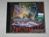 Cd музыкальный диск Крематорий – Иллюзорный Мiр / Rock, Acoustic (JRC, Ukraine, 1999)
