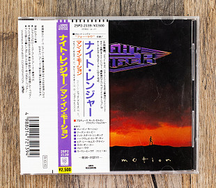 Night Ranger - Man In Motion (Японія)