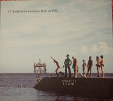 Cd диск Ремонт Воды – №5 выбросил клюшку Н.Х. от Р.Х. (2009)