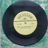 Линда И Пол Маккартни - Сердце Деревни (7 ", Mono) 1974 NM-