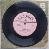 Битлз - Солнце восходит / Потому что / Попурри (7" ) 1975 ЕХ