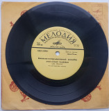 Creedence Clearwater Revival - Этой Ночью (7", Mono, Yel) РЗГ ЕХ