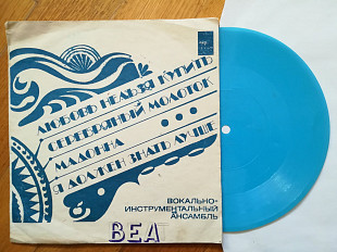 Битлз-Любовь нельзя купить, Серебряный молоток (7)-VG+, флексі-Мелодія