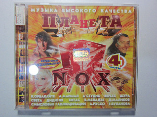 Various 2002 Планета NOX Music. 4 Часть [JRC]