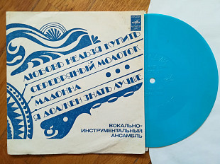 Битлз-Любовь нельзя купить, Серебряный молоток (4)-NM, флексі-Мелодія