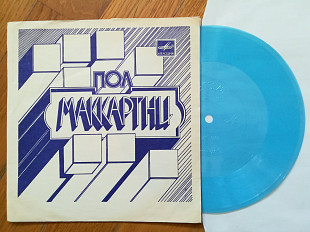 Пол Маккартни (3)-NM+, флексі-Мелодія