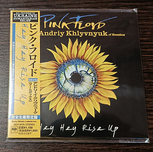 Pink Floyd Featuring Andriy Khlyvnyuk – Hey Hey Rise Up (Японія)