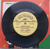 Середина Дороги – Твидл-ди, Твидл-да (7", РЗГ) 1975 ЕХ