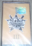 Бумбокс – III
