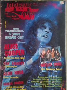 BREAK OUT №7.1991.