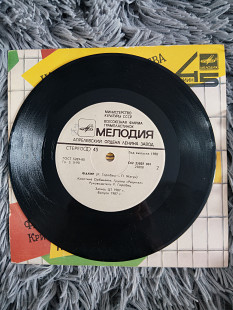 Алла Пугачева / Кристина Орбакайте – Надо Же... / Факир