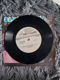 Ансамбль «Спейс»* – Волшебный Полет