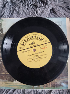 Майя Кристалинская – Полынь