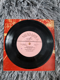 Владимир Чижик, Ансамбль Под Рук. В. Людвиковского* – Наш Ритм