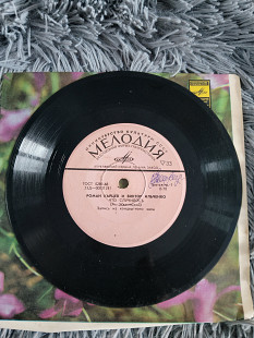 Роман Карцев, Виктор Ильченко – Что Случилось / О Городах