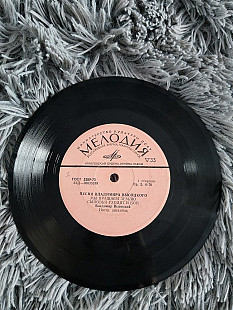 Владимир Высоцкий – Мы Вращаем Землю