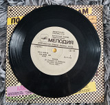 Самоцветы / Земляне – Али-Баба / Удача