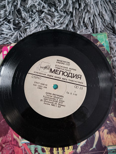 Алла Пугачева – Цыганский Хор