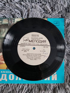 Александр Дольский – Старые Паруса