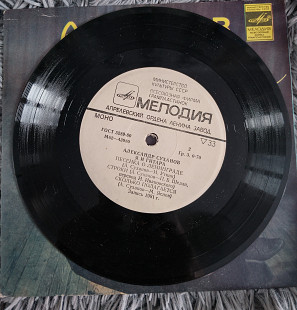 Александр Суханов – Я И Гитара