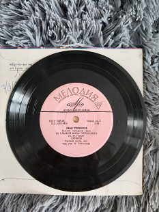 Иван Суржиков – Русские Народные Песни