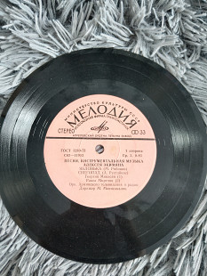 Алексей Экимян – Песни, Инструментальная Музыка Алексея Экимяна