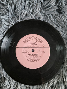 Аида Ведищева – Ах, Наташа