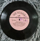 Соня Тимофеева – Цыганские Народные Песни