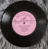 Various – Цыганка-Молдаванка / Не Скажу / Если Б Я Была Тобой / Горожанки