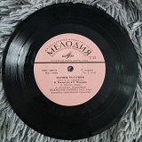 Various – Парные Частушки