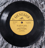 В. Толкунова* / В. Будилин* / В. Микаэлян / Н. Соловьев* – Нет, Напрасно Говорят