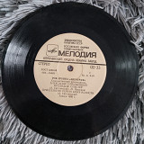 Автограф – Ирландия. Ольстер