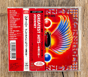 Journey - Greatest Hits (Японія)