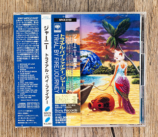 Journey - Trial By Fire (Японія)