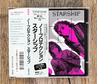 Starship - No Protection (Японія)